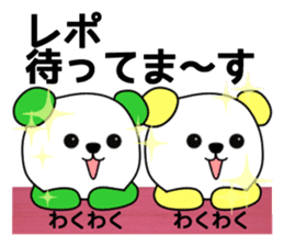 Pandas are Japanese idol geeks !! sticker #10646705