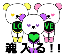 Pandas are Japanese idol geeks !! sticker #10646706