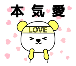 Pandas are Japanese idol geeks !! sticker #10646712