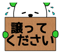 Pandas are Japanese idol geeks !! sticker #10646717