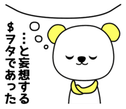 Pandas are Japanese idol geeks !! sticker #10646718