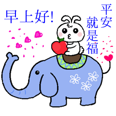 Morning greeting articles