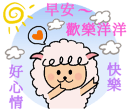 Morning greeting articles sticker #10646964