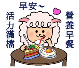 Morning greeting articles sticker #10646965