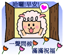 Morning greeting articles sticker #10646967