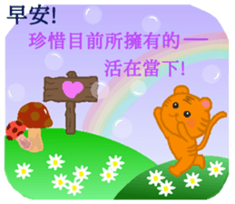 Morning greeting articles sticker #10646973