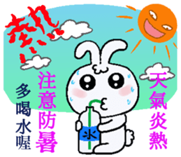 Morning greeting articles sticker #10646978