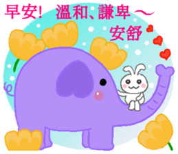 Morning greeting articles sticker #10646981