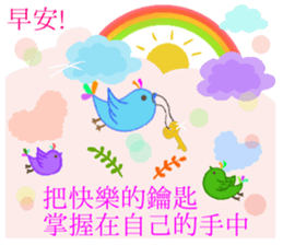 Morning greeting articles sticker #10646986