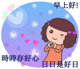 Morning greeting articles sticker #10646990