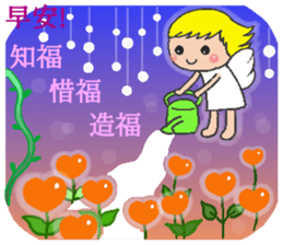 Morning greeting articles sticker #10646991