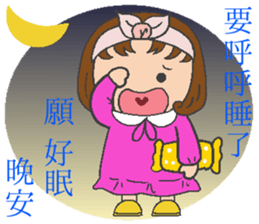 Morning greeting articles sticker #10646993