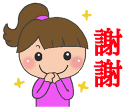 Morning greeting articles sticker #10646999