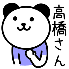 Panda for TAKAHASHI