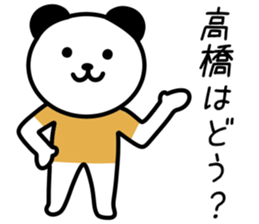 Panda for TAKAHASHI sticker #10647335