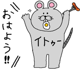 Ito's Sticker. sticker #10647361