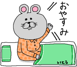 Ito's Sticker. sticker #10647362