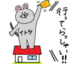 Ito's Sticker. sticker #10647366