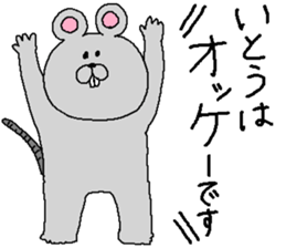 Ito's Sticker. sticker #10647369