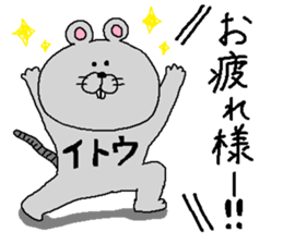 Ito's Sticker. sticker #10647370