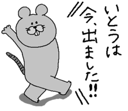 Ito's Sticker. sticker #10647371