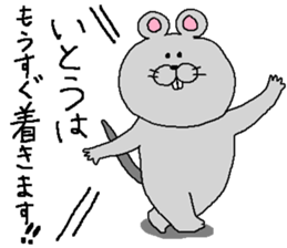 Ito's Sticker. sticker #10647372