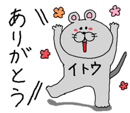 Ito's Sticker. sticker #10647374