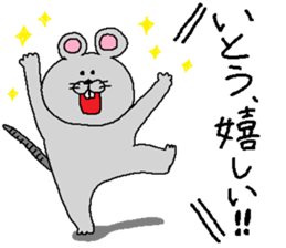 Ito's Sticker. sticker #10647376