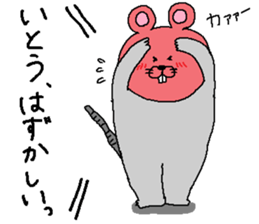 Ito's Sticker. sticker #10647378