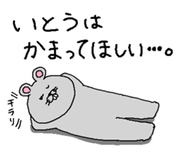 Ito's Sticker. sticker #10647383