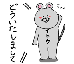 Ito's Sticker. sticker #10647384