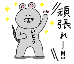 Ito's Sticker. sticker #10647385