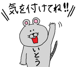 Ito's Sticker. sticker #10647387