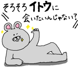 Ito's Sticker. sticker #10647388