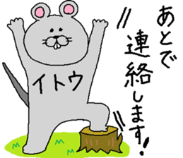 Ito's Sticker. sticker #10647390