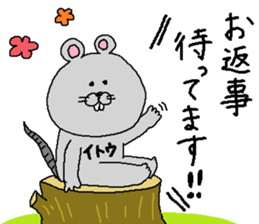 Ito's Sticker. sticker #10647391