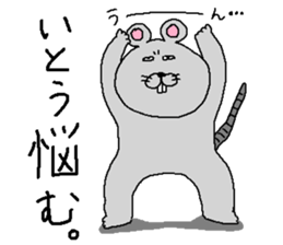 Ito's Sticker. sticker #10647394