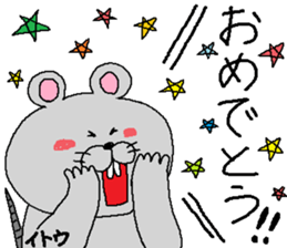 Ito's Sticker. sticker #10647398