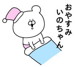 Ino -chan sticker sticker #10647483