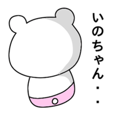 Ino -chan sticker sticker #10647499