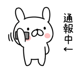 Invective rabbit2 sticker #10647881