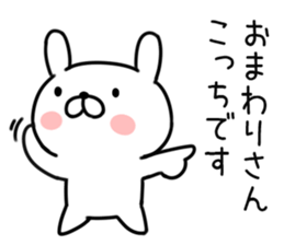 Invective rabbit2 sticker #10647882