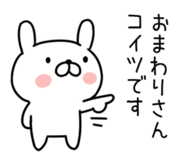 Invective rabbit2 sticker #10647883