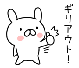 Invective rabbit2 sticker #10647884