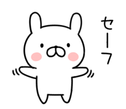 Invective rabbit2 sticker #10647885