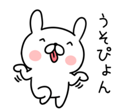 Invective rabbit2 sticker #10647889