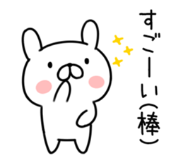 Invective rabbit2 sticker #10647890