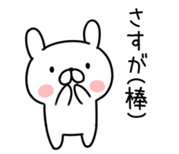 Invective rabbit2 sticker #10647891