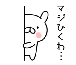 Invective rabbit2 sticker #10647899