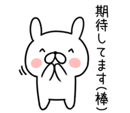 Invective rabbit2 sticker #10647900